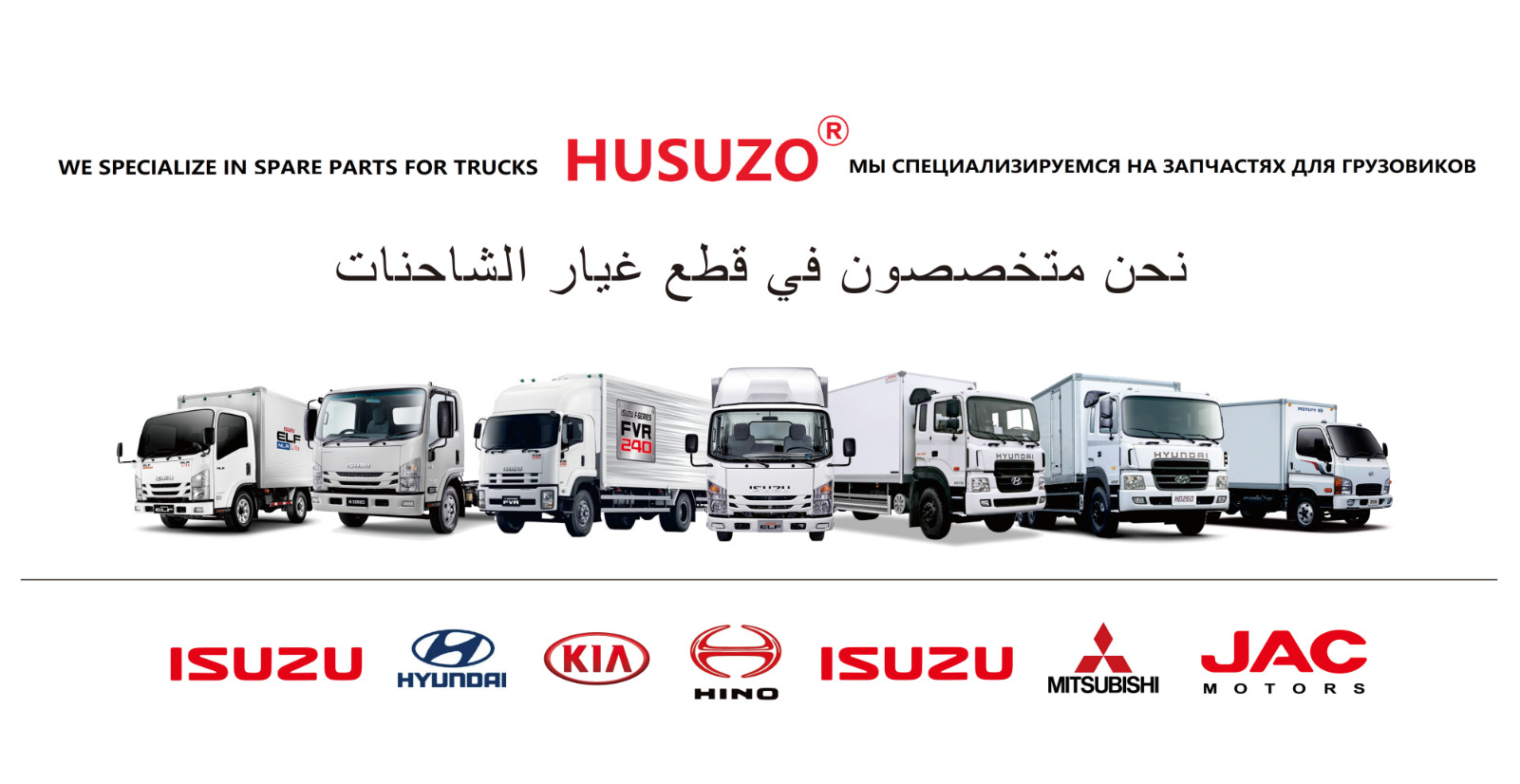 Quality Isuzu Truck Parts factory
